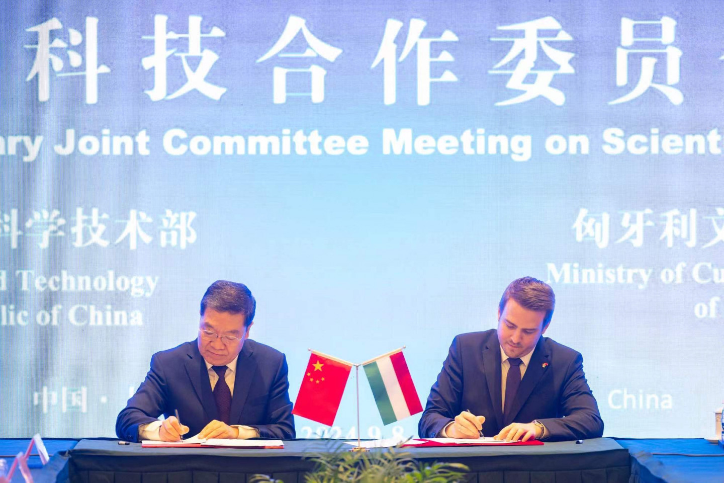Further strengthening of Hungarian-Chinese science and innovation relations